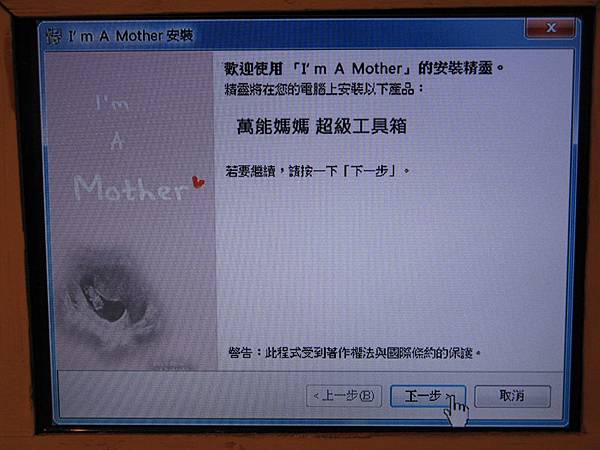 幾分甜!? HOW SWEET !? - 人生況味展