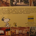 走進花生漫畫 Snoopy 65 週年巡迴特展高雄首站 / 舒爾茨博物館