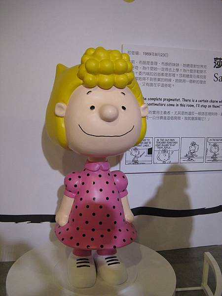 走進花生漫畫 Snoopy 65 週年巡迴特展高雄首站 / Sally Brown