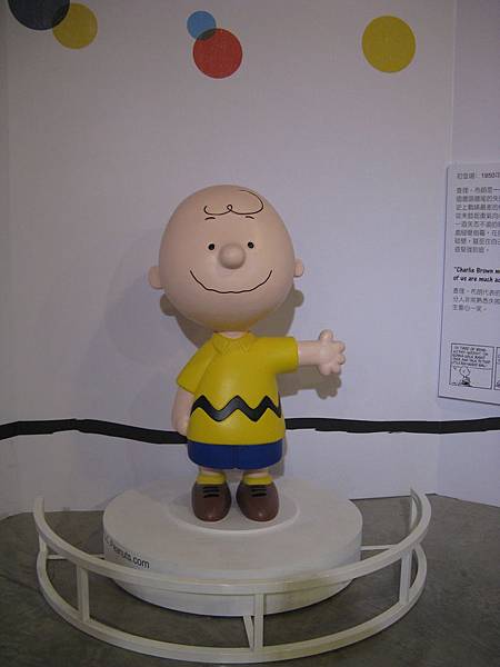 走進花生漫畫 Snoopy 65 週年巡迴特展高雄首站 / Charlie Brown