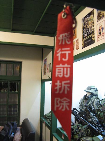 麗貞館