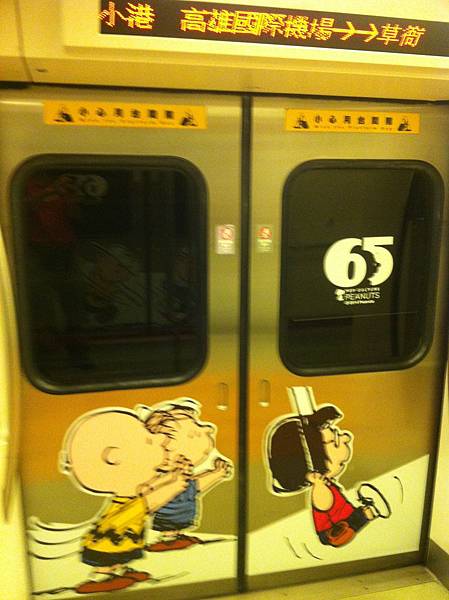 Snoopy 彩繪列車