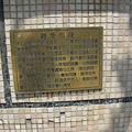 雞兔同隆