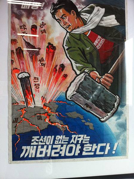 神秘日常- 北韓手繪海報藝術展