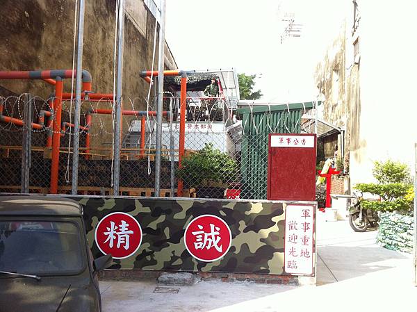 軍事主題餐廳？