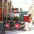 軍事主題餐廳？