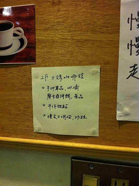 「你會一直找理由回高雄。」 #takao #books #kaohsiung #三餘書店