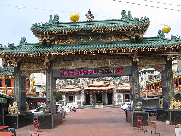 代天宮，命名應該和代天巡守有關？