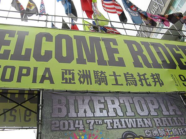 Bikertopia 超大型帆布