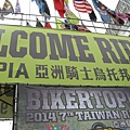 Bikertopia 超大型帆布