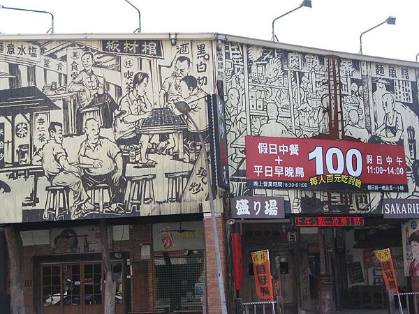 路過一家店面彩繪的很復古的店