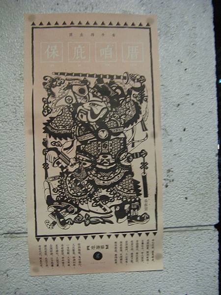 「你會一直找理由回高雄。」 #takao #books #kaohsiung #三餘書店
