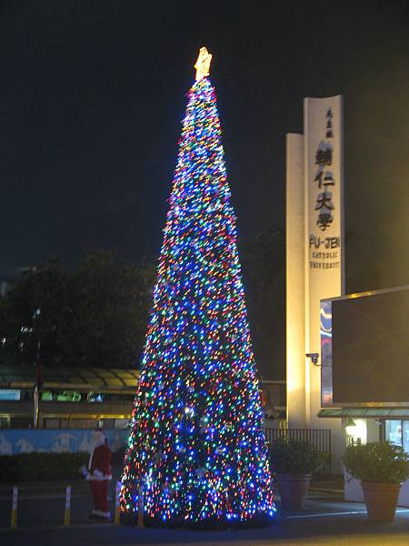 Xmas Tree #4: 輔大