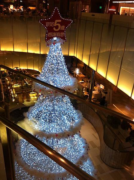 Xmas Tree #2: 京站