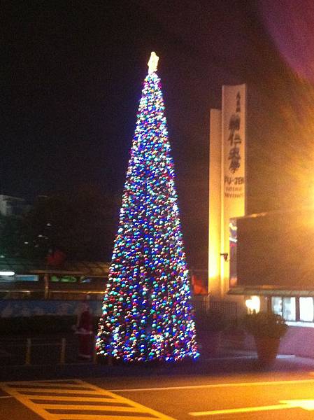 Xmas Tree #4: 輔大