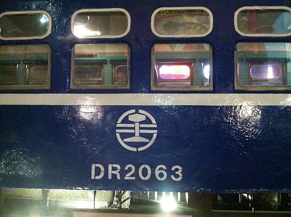 台鐵舊東線 DR2063 車廂