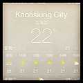 帶一片高雄的溫暖走。 #kaohsiung #winter #warm