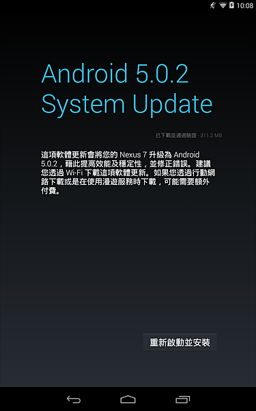 Android 5.0.2 System Update