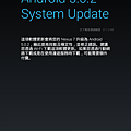 Android 5.0.2 System Update