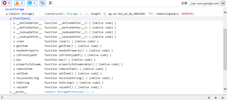 IE11.localStorage