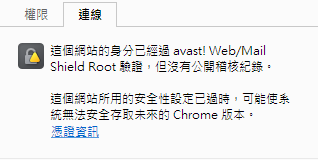 chrome-avast