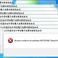 綜合所得稅 Access violation at address 49C04FAB