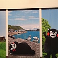 kumamon