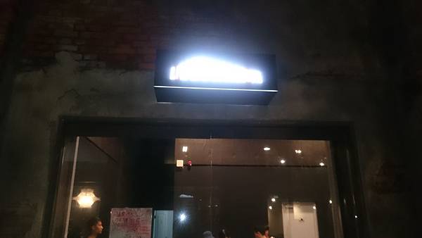 Live Warehouse 大門