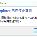 IE 不能動.png