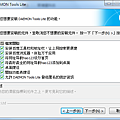 Daemon Tools Lite