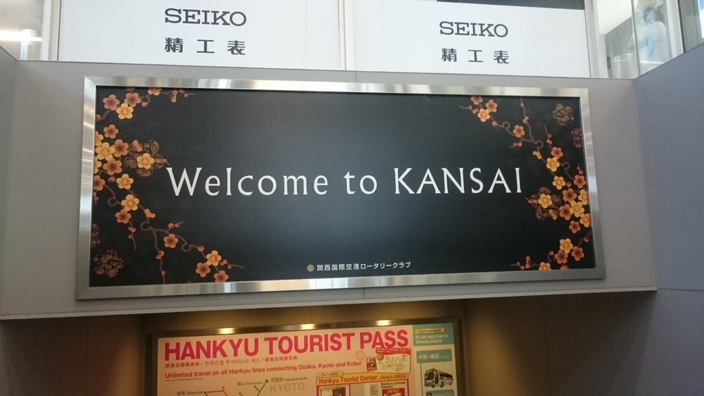 Welcome to KANSAI