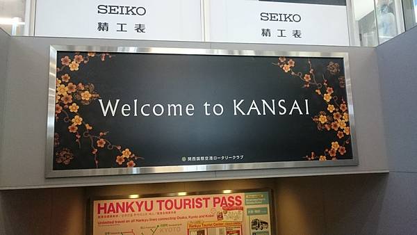 Welcome to KANSAI