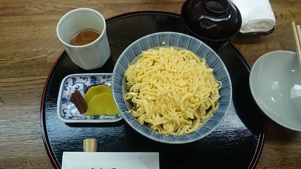 きんし丼