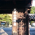 大本山南禅寺