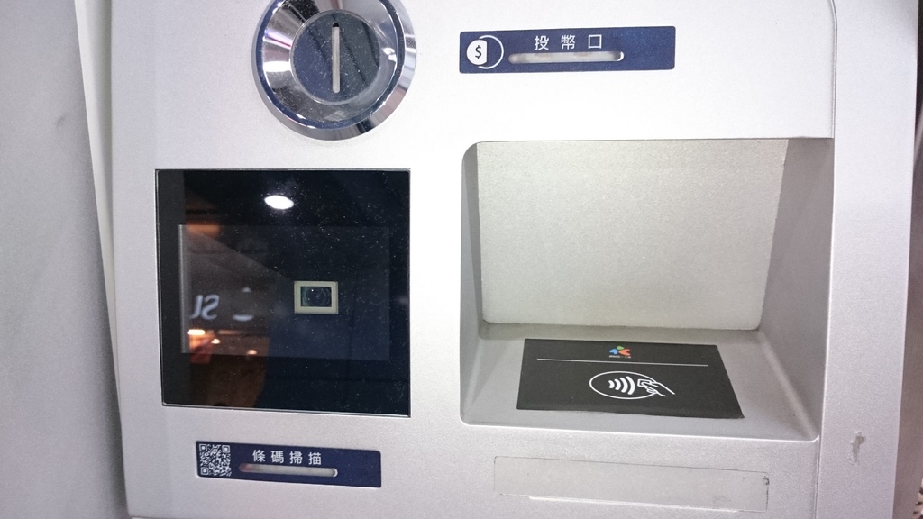 支援 NFC 的國泰世華 ATM