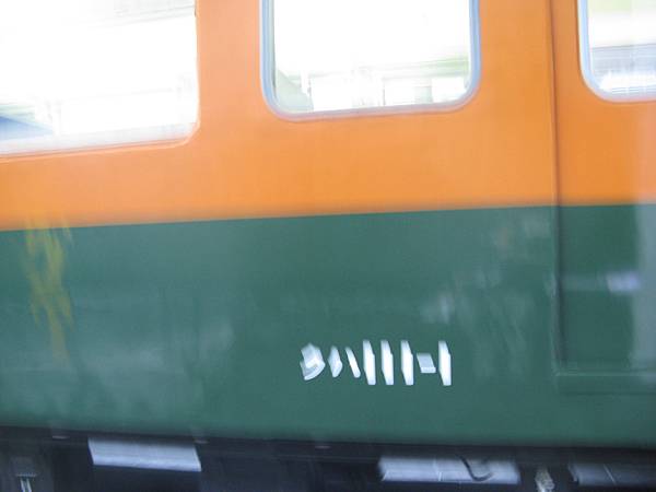 IMG_6276.JPG