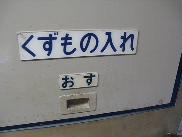 IMG_6325.JPG