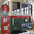 IMG_6489.JPG