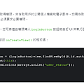 Facebook Android SDK  user_status 範例程式碼