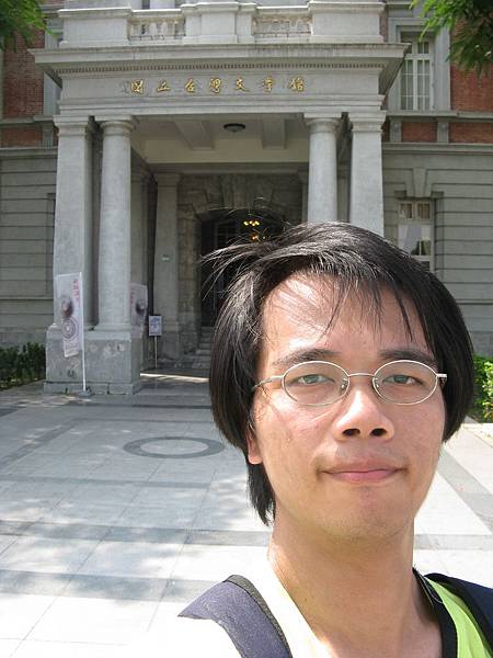 台灣文學館前自拍 2
