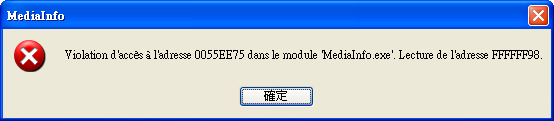 Mediainfo 法文錯誤訊息