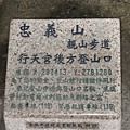 行天宮後方登山口
