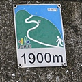 1900m