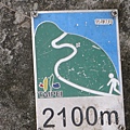 2100m