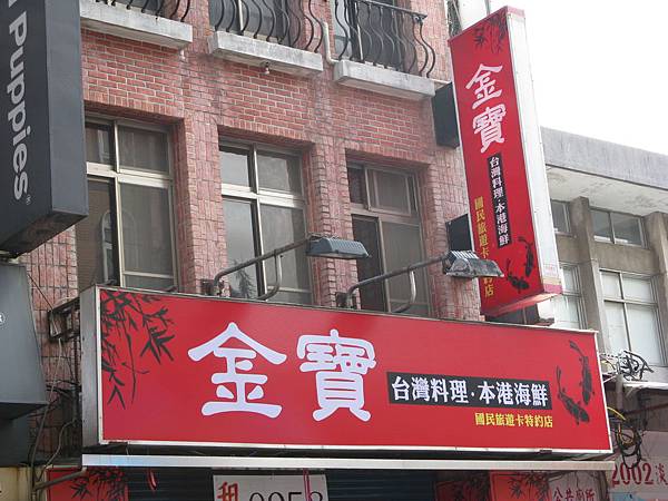 IMG_1811.JPG