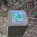 1400m