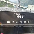 P35BH ㄗㄕㄊㄍ 1469