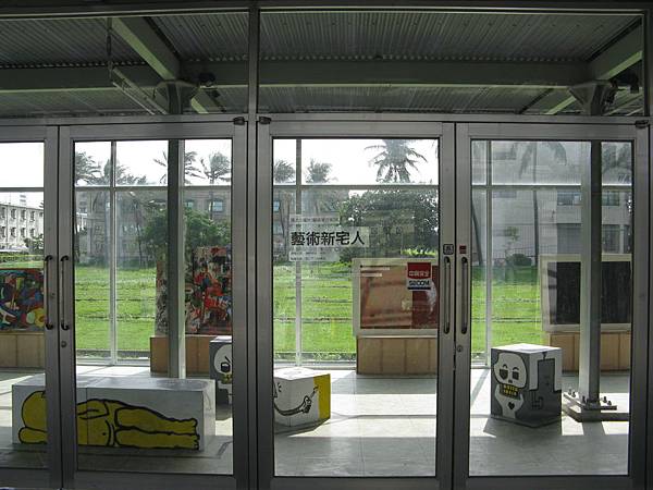 已變成展示空間的第二月台玻璃屋