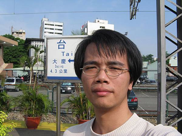 台中站自拍3