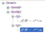 IE8-開發者工具.jpg